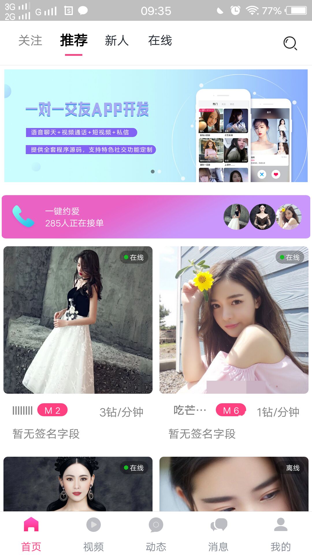 QQ图片20181123094148.jpg QQ图片20181123094148.jpg