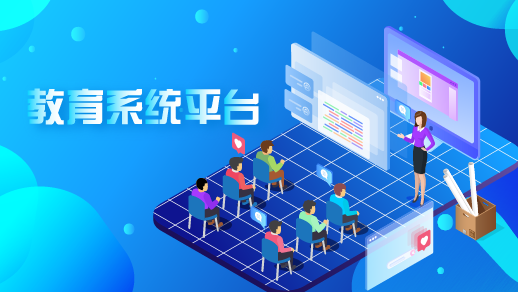 教育-292_画板 1.png 教育-292_画板 1.png