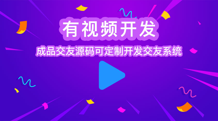 有视频banner3.jpg 有视频banner3.jpg