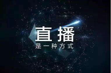 一对一直播源码.jpg 一对一直播源码.jpg